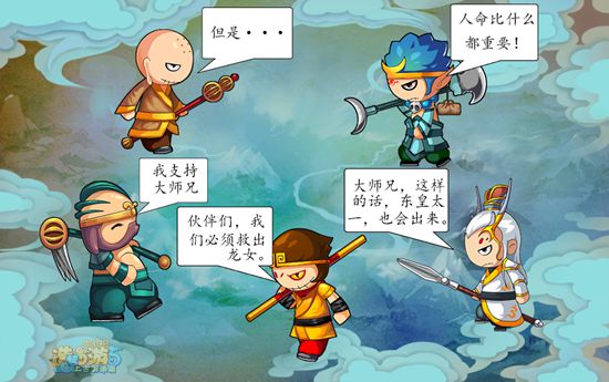 十方神器第二章：救龙女之神器介绍