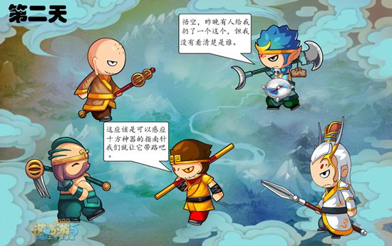 十方神器之初遇伏羲琴