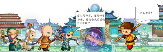 十方神器之初遇伏羲琴