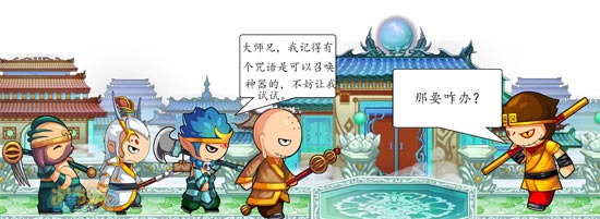 十方神器之初遇伏羲琴