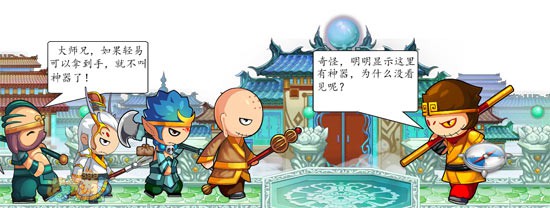 十方神器之初遇伏羲琴
