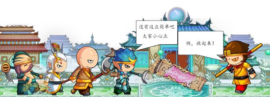 十方神器之初遇伏羲琴
