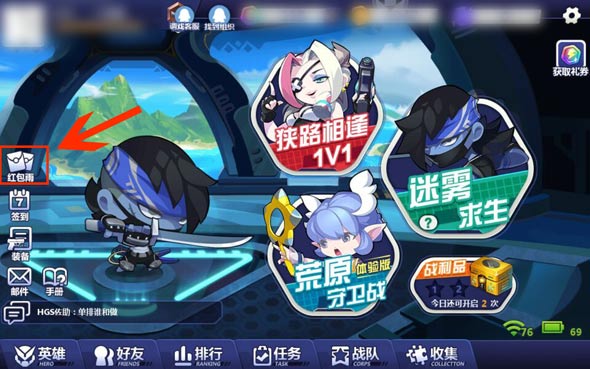 造梦大作战元宵红包雨怎么得 造梦大作战元宵红包在哪里