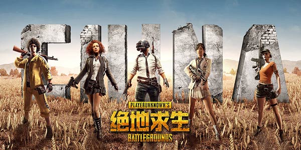 绝地求生国服与steam数据不互通 饰品价格暴跌