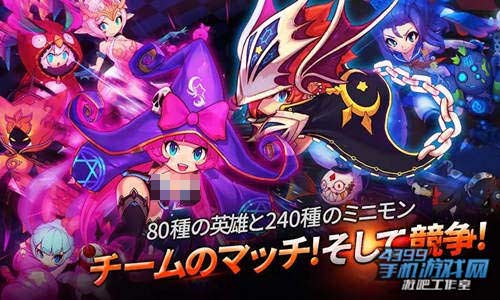 穿梭迷宫展开寻宝之旅 《迷你怪兽大师》安卓版上线