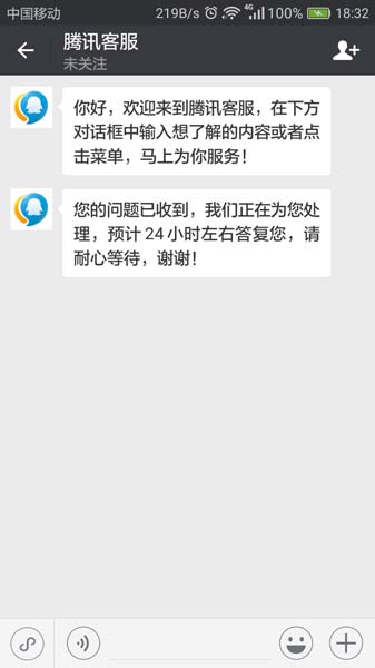 怎么联系洛克王国客服?