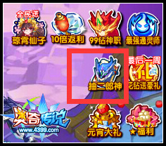 奥奇传说机甲神暗二郎神翻出来 修罗杨戬轻松得