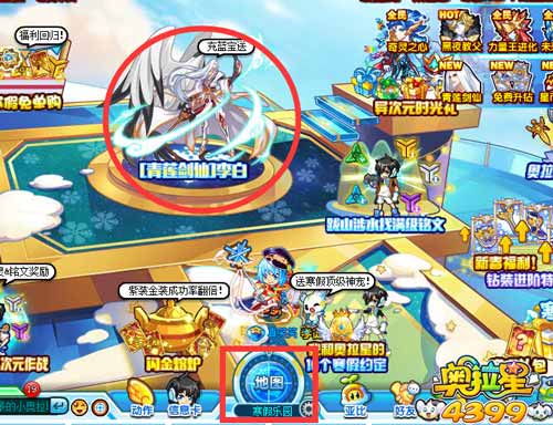奥拉星青莲剑仙李白在哪 青莲剑仙李白怎么得
