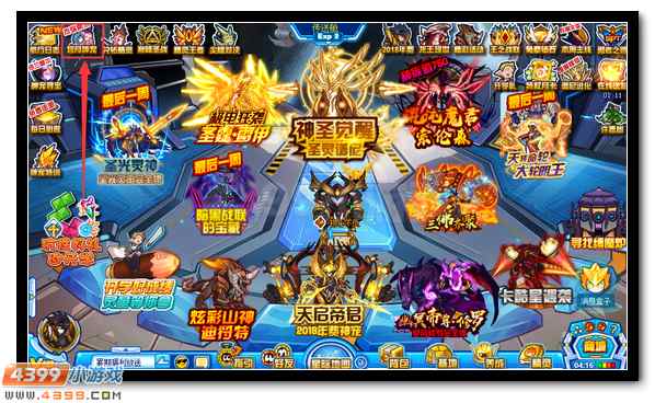 赛尔号天启宫殿全新守护 双子之星杰弥奈尔