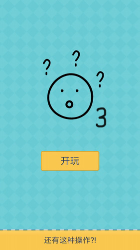 我去还有这种操作