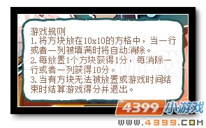 赛尔号欢天喜地迎开学 海量福利等你得