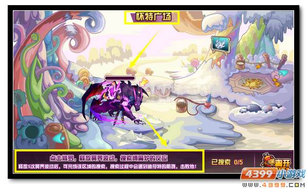 赛尔号欢天喜地迎开学 海量福利等你得