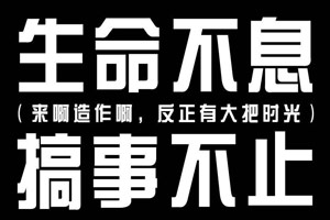 生死狙击第100期话题