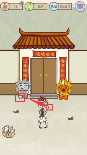 史上最坑爹的游戏16第15关