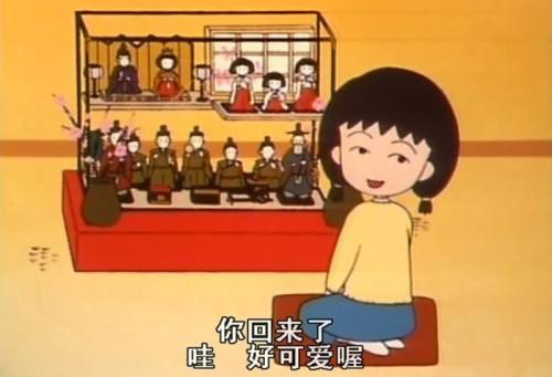 日本女儿节