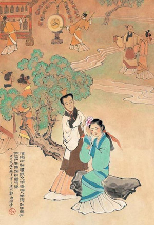 上巳节