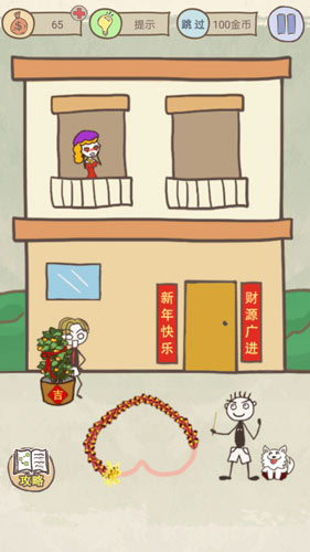 史上最坑爹的游戏16