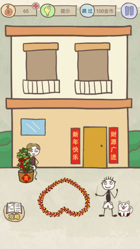 史上最坑爹的游戏16