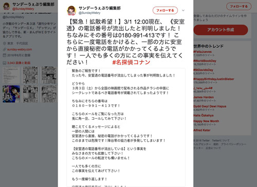 零之执行人