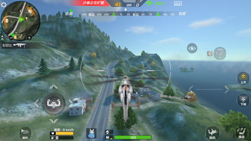荒岛特训