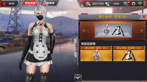 荒岛特训