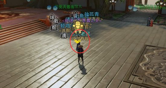 一梦江湖手游天选复试考官位置