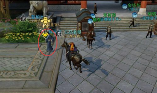 一梦江湖手游天选复试考官位置