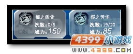 赛尔号四九幻曦全面解析