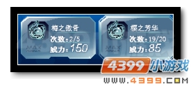 赛尔号四九幻曦全面解析