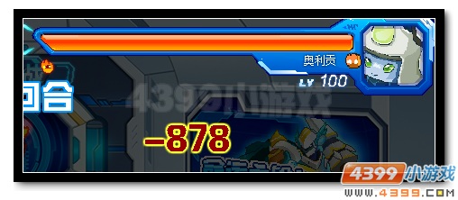 赛尔号四九幻曦全面解析