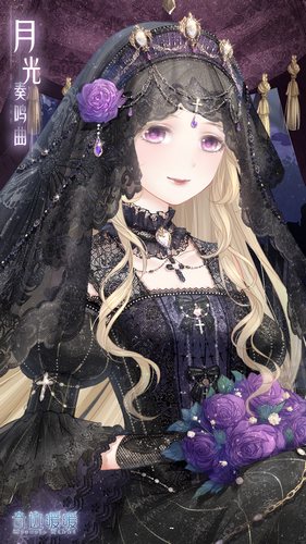 奇迹暖暖婚纱