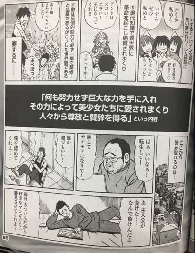 穿越