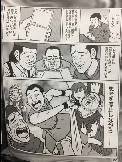 穿越