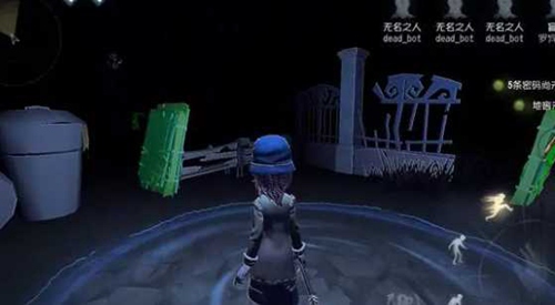 第五人格