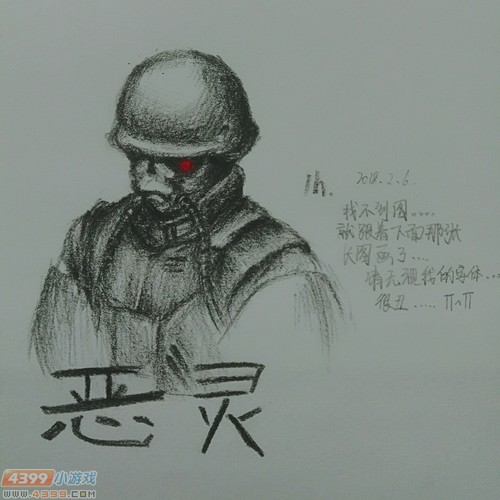 生死狙击玩家手绘-恶灵