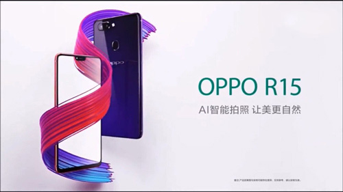 OPPO R15