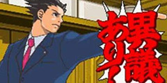 「快爆小百科」— 异议！