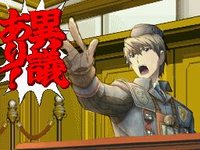 异议！