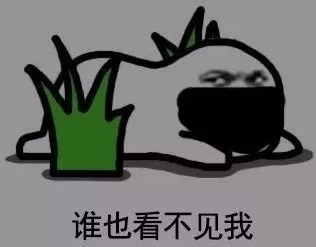 荒野行动伏地魔