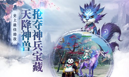九州荣耀