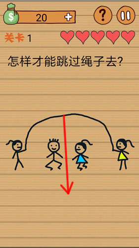 最囧烧脑洞坑爹游戏