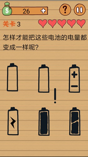最囧烧脑洞坑爹游戏