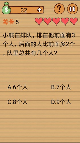 最囧烧脑洞坑爹游戏