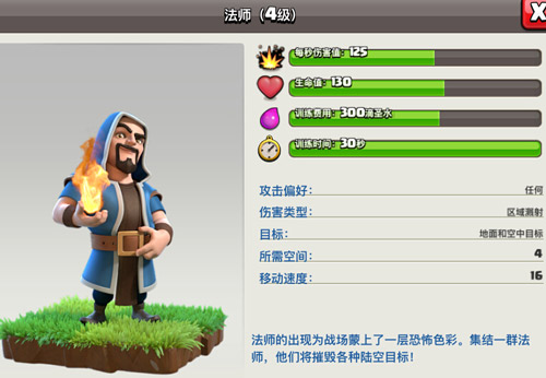 部落冲突两个福利活动进行中
