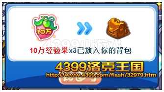 洛克王国龙王的契约