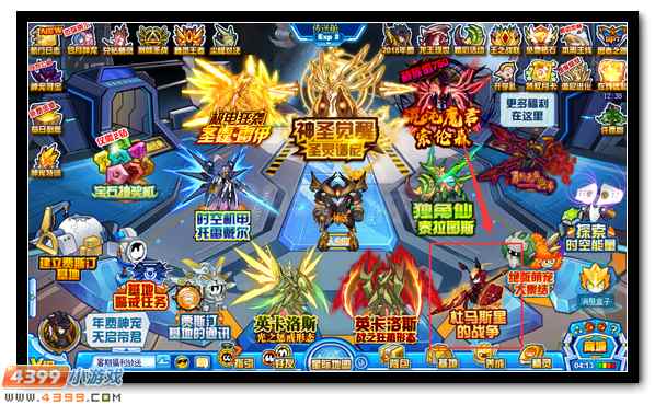 赛尔号揭秘神秘的星球 神宠安特全民得