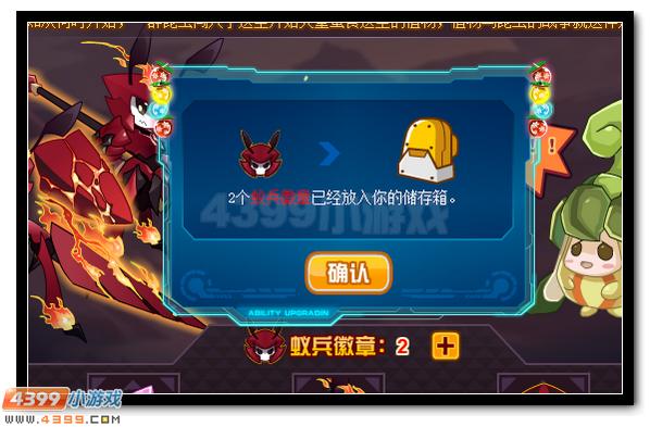 赛尔号揭秘神秘的星球 神宠安特全民得