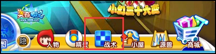 奥奇传说游戏界面UI
