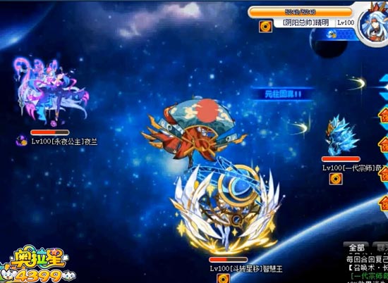 奥拉星永夜公主夜兰怎么打 永夜公主夜兰平民打法