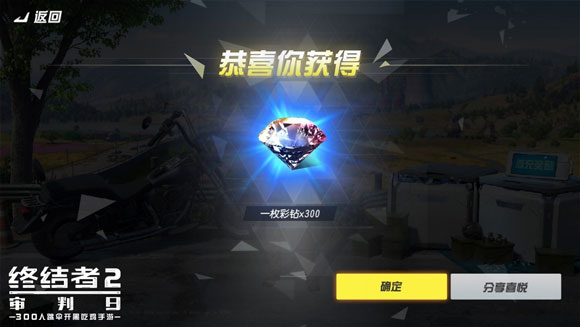 终结者2